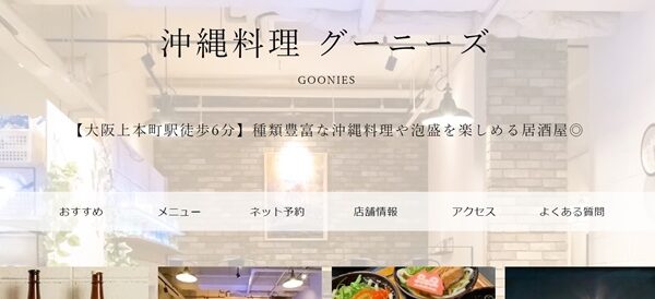 第四回＿上本町クラブ＿交流会