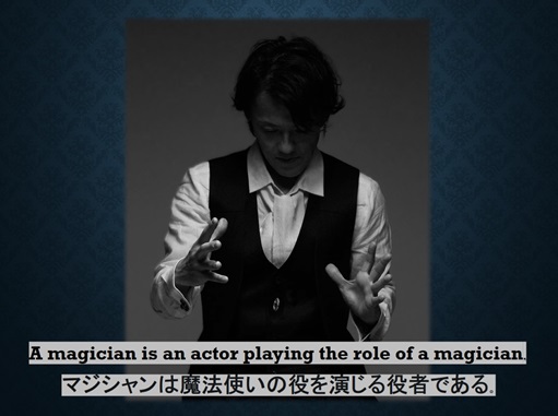 定例会講演＿２０２４年４月＿の講演＿私と手品＿KAZUMA