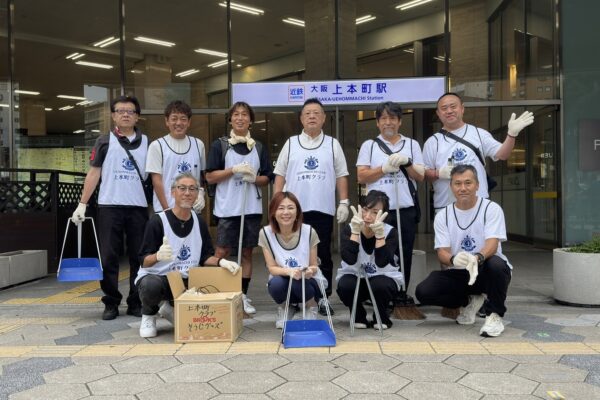 上本町クラブ　掃除部　VOL.５