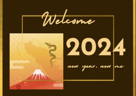 新年あけましておめでとうございます。