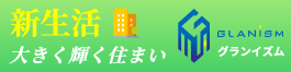 株式会社グランイズム