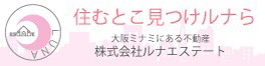 株式会社ルナエステート