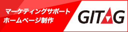 合同会社GITAG