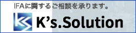 K’s solution合同会社