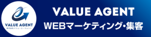 株式会社バリューエージェント